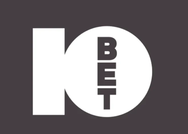 10bet: Detailed Investigation of Britain’s Integrated Gaming and Sports Entertainment Operator